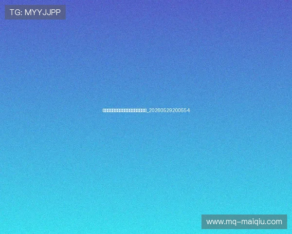 英超转会窗：今夏最值得关注的十大交易_20260529200554